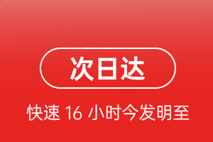 塔什库尔干红其拉甫航空物流航空货运 航空货运