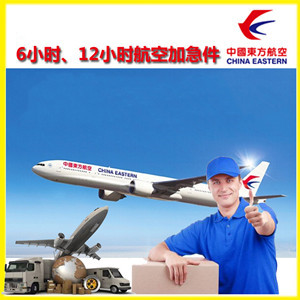 塔什库尔干红其拉甫航空物流公司谈空运的四大作用是什么